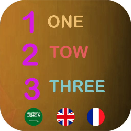 nombre en lettre icon