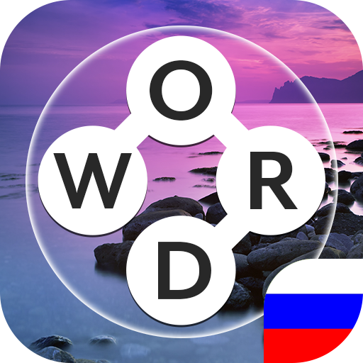 Word Trip - Игра в слова иконка
