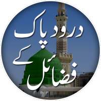 Fazail Darood Sharif on 9Apps