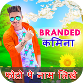 Photo Pe Naam Likhe icon