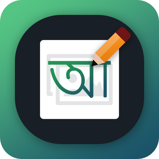 Write Bangla Text on photo icon