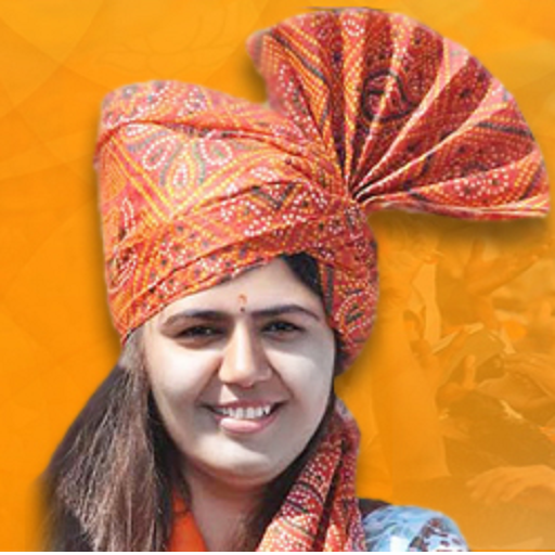 पंकजा गोपीनाथ मुंडे Apps icon