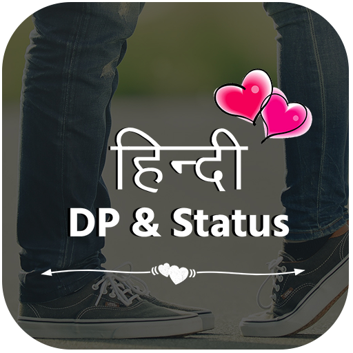 DP and Status in Hindi icon