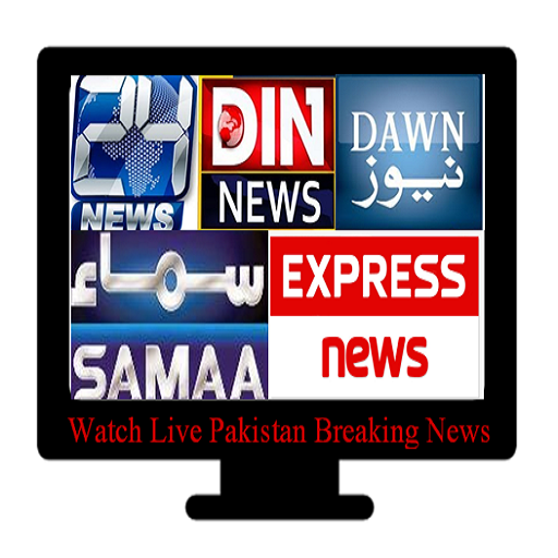 Pakistan TV Channels Live Geo News आइकन