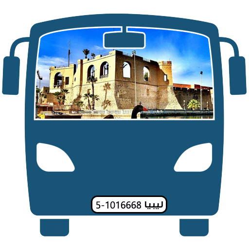 City Bus Tripoli باص المدينة طرابلس icon
