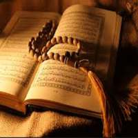 ايات الشفاء قراءة -استماع on 9Apps