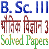 BSc 3rd year Physics 3 Solved Papers icon