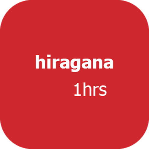Hiragana(Learn Japanese) icon