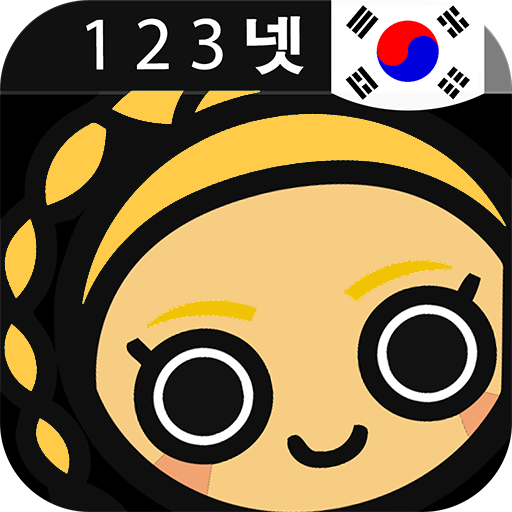 Korean Numbers &amp; Counting icon
