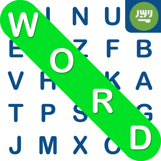 البحث عن الكلمات - لعبة الكلمات مجانية أيقونة