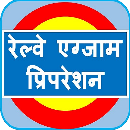 Railway Exam Preparation in Hindi App icon