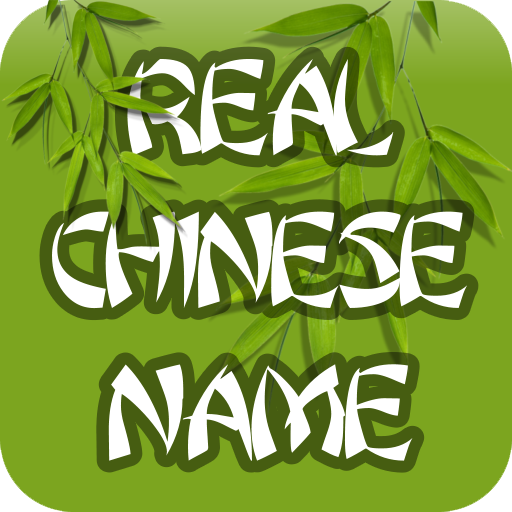 My Real Chinese Name icon