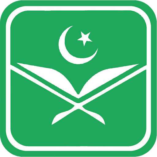 دليل المسلم - مواقيت الصلاة،القرآن، حياة الرسول ﷺ أيقونة