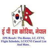 EPS Korea Nepal, Result/LC/CCVI/Flight Schedule on 9Apps