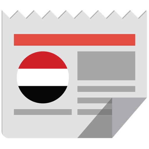 Yemen News | Newspapers icon