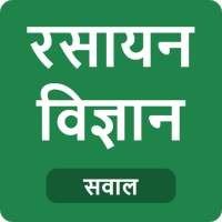 Chemistry in Hindi on 9Apps