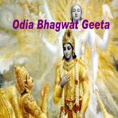 Odia Bhagwat Geeta Videos