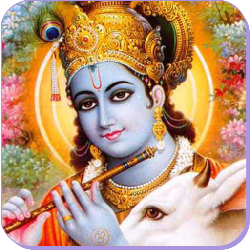 ikon Krishna Chalisa