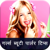 Girls Beauty Parlor Tips icon