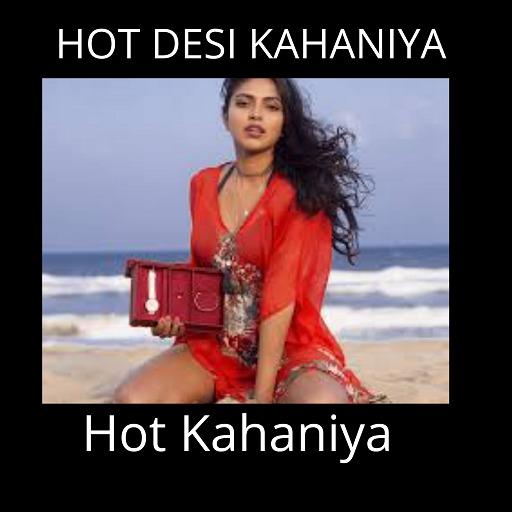 Hindi Desi Kahaniya - Hot Kahani Desi Hindi Story icon