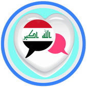 شات العراق دردشة نسيم العراق icon