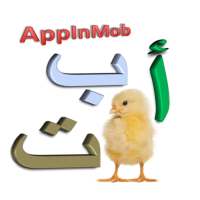 Arabic Alphabets - letters on 9Apps