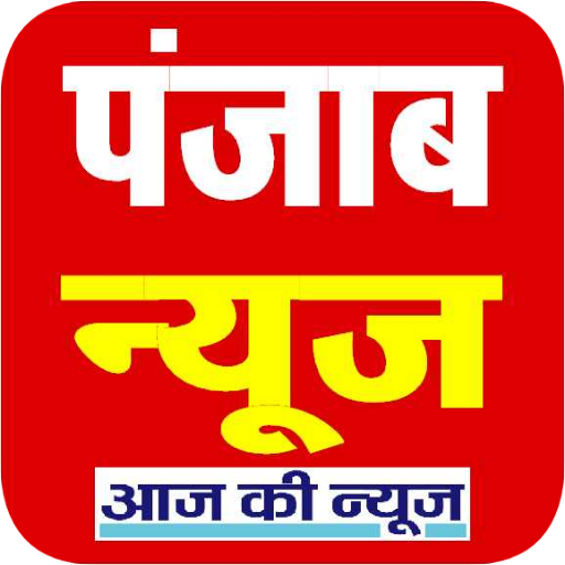 punjab news app live आइकन