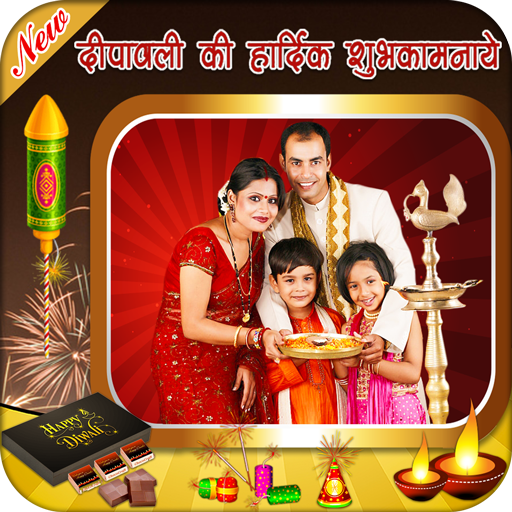 Diwali Photo Frame 2018 icon