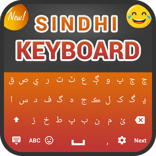Sindhi Keyboard icon