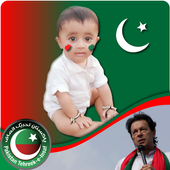 PTI Photo Frames icon
