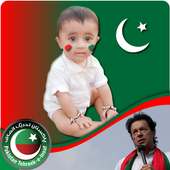 PTI Photo Frames on 9Apps