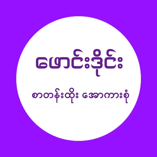 Founddie-Msub All Kar icon