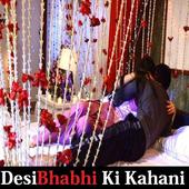 Desi Bhabhi Ki Sexy Kahani icon