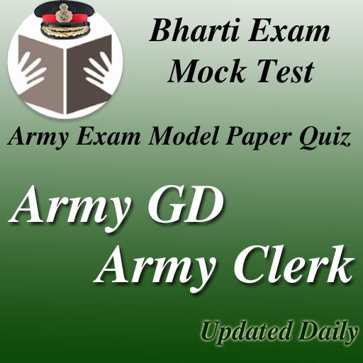 Army Bharti Exam Quiz أيقونة