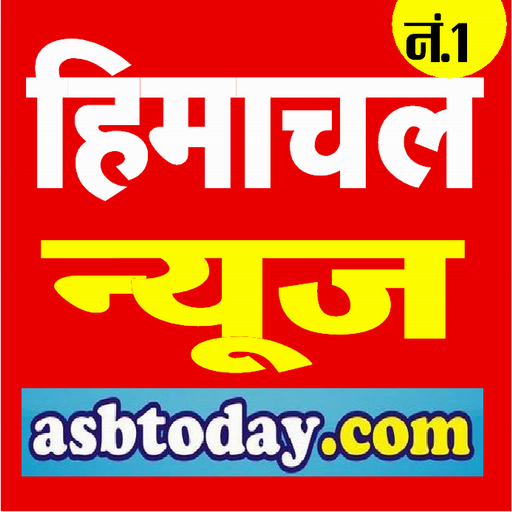 hp news himachal news, हिमाचल न्यूज़ icon