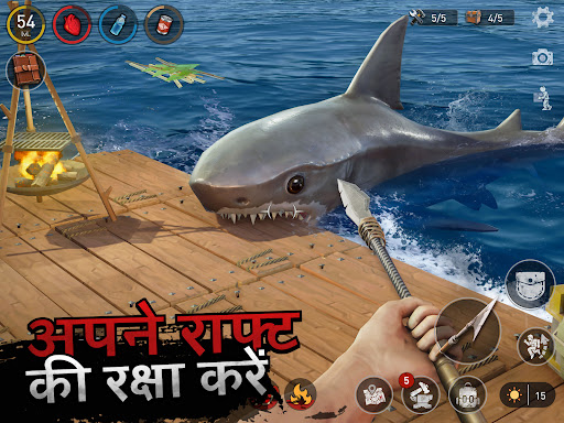 बेड़ा अस्तित्व - सागर खानाबदोश स्क्रीनशॉट 14