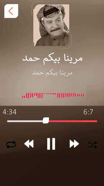 ياس خضر : بدون انترنت screenshot 1