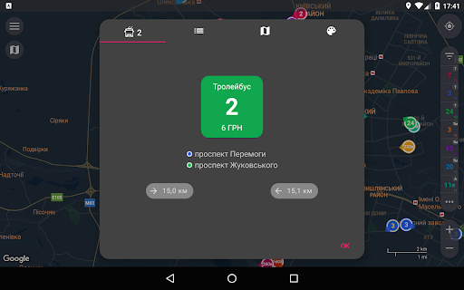 CityBus Kharkiv screenshot 13