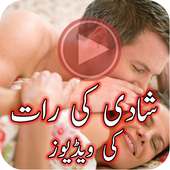 Shadi Ki Raat Ki Videos