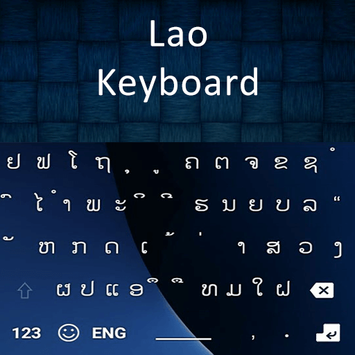 New Lao Keyboard 2020 icon