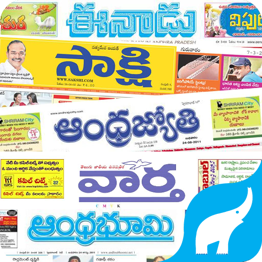 Telugu News Papers icon