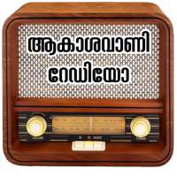 MALAYALAM AKASHAVANI