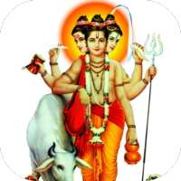 Guru Dattatreya Mantra on 9Apps