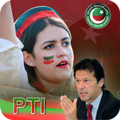 PTI Dp photo frame-new pti flag face profile 2017 icon
