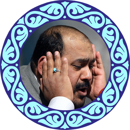 قرائت تحقیق قران استاد کریم منصوری icon