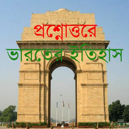 Bharater Itihas: History of India icon