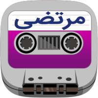 Morteza Cassette on 9Apps