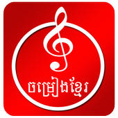 Khmer Box Song icon