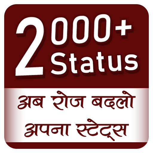 Hindi Status for whatsapp and fb icon