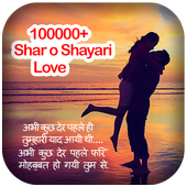 10000  Sher O Shayari Love icon